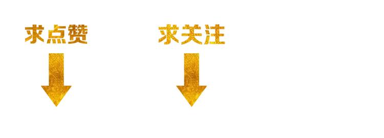 氪金玩家韩漫全集-第2话 充值也好累呀！无删减无遮挡章节图片 