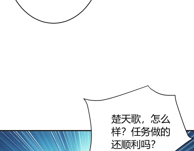 氪金玩家韩漫全集-第20话 你来打扫战场吧！无删减无遮挡章节图片 
