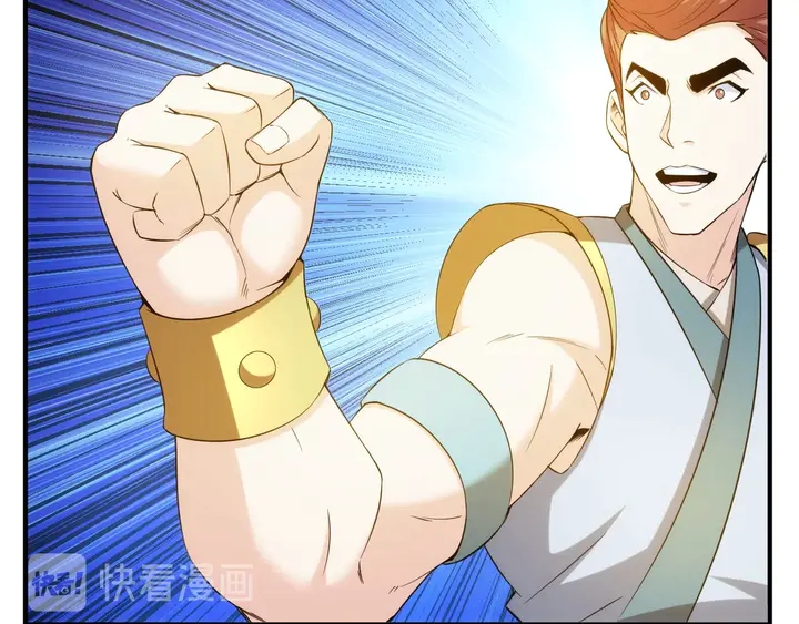 氪金玩家韩漫全集-第200话 隋国副本无删减无遮挡章节图片 
