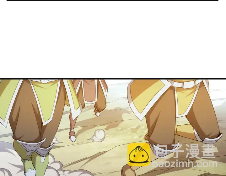 氪金玩家韩漫全集-第200话 隋国副本无删减无遮挡章节图片 