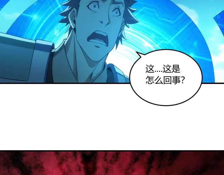 氪金玩家韩漫全集-第200话 隋国副本无删减无遮挡章节图片 
