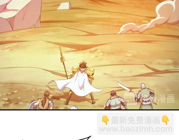 氪金玩家韩漫全集-第200话 隋国副本无删减无遮挡章节图片 
