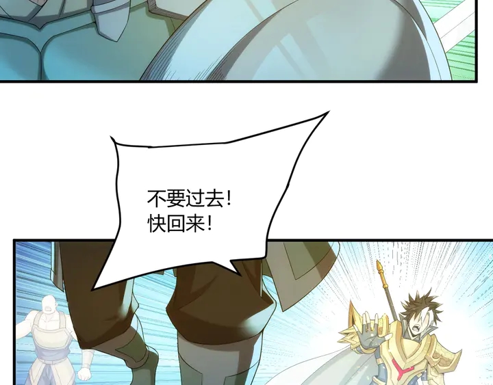 氪金玩家韩漫全集-第200话 隋国副本无删减无遮挡章节图片 
