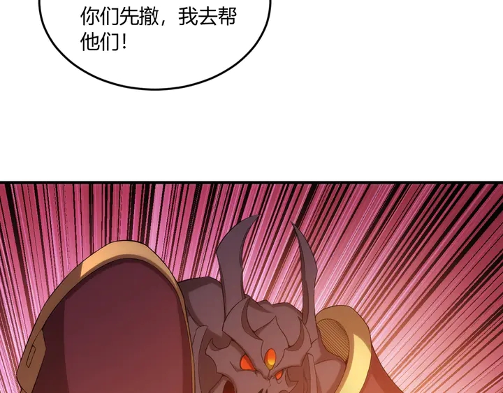 氪金玩家韩漫全集-第200话 隋国副本无删减无遮挡章节图片 
