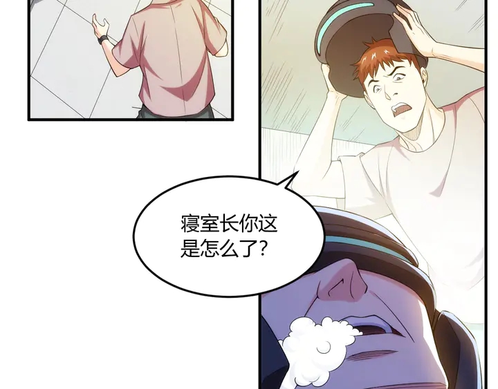 氪金玩家韩漫全集-第200话 隋国副本无删减无遮挡章节图片 
