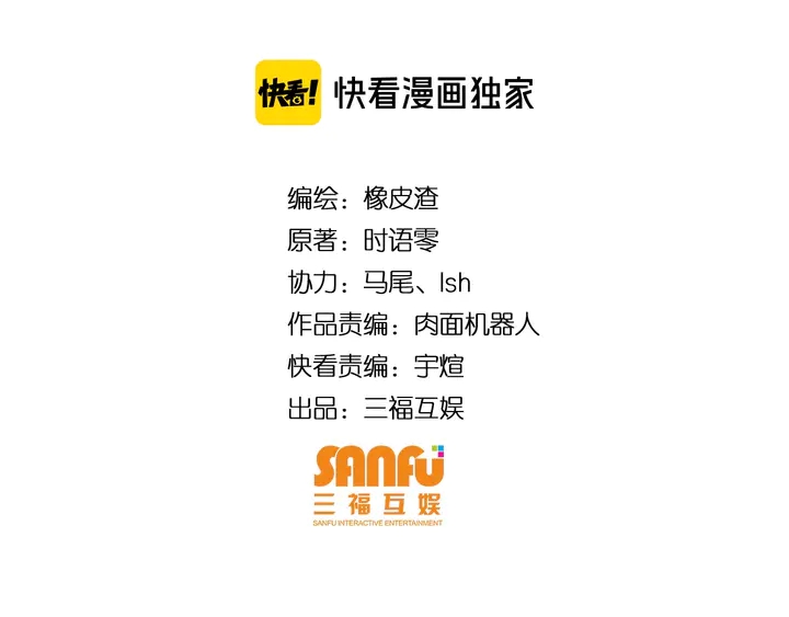 氪金玩家韩漫全集-第200话 隋国副本无删减无遮挡章节图片 