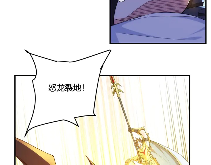 氪金玩家韩漫全集-第200话 隋国副本无删减无遮挡章节图片 