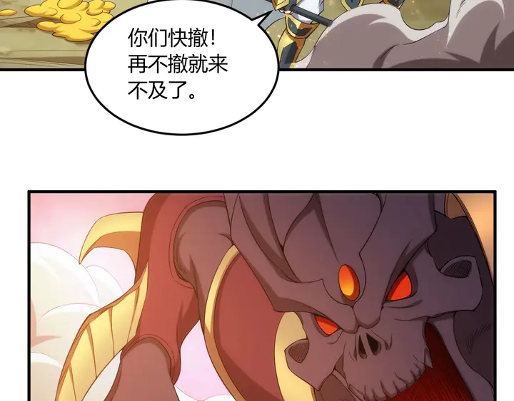 氪金玩家韩漫全集-第200话 隋国副本无删减无遮挡章节图片 