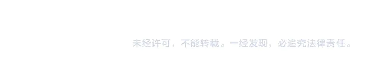 氪金玩家韩漫全集-第200话 隋国副本无删减无遮挡章节图片 