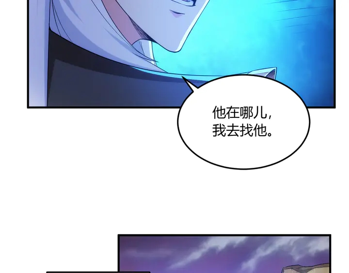 氪金玩家韩漫全集-第201话 天界浩劫无删减无遮挡章节图片 
