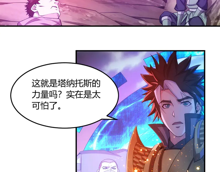 氪金玩家韩漫全集-第201话 天界浩劫无删减无遮挡章节图片 