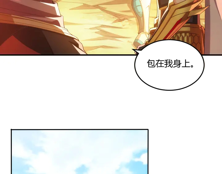 氪金玩家韩漫全集-第201话 天界浩劫无删减无遮挡章节图片 