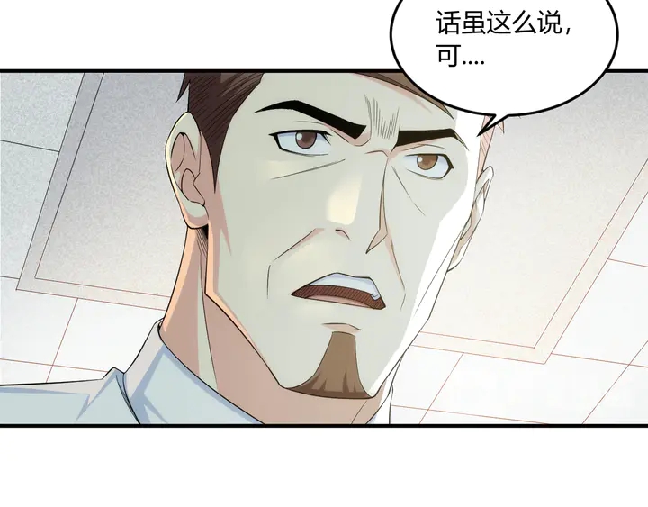 氪金玩家韩漫全集-第201话 天界浩劫无删减无遮挡章节图片 