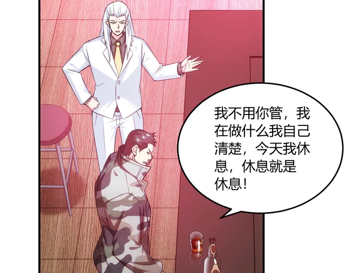 氪金玩家韩漫全集-第201话 天界浩劫无删减无遮挡章节图片 