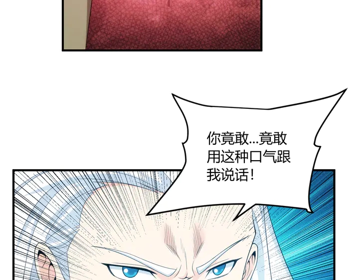 氪金玩家韩漫全集-第201话 天界浩劫无删减无遮挡章节图片 