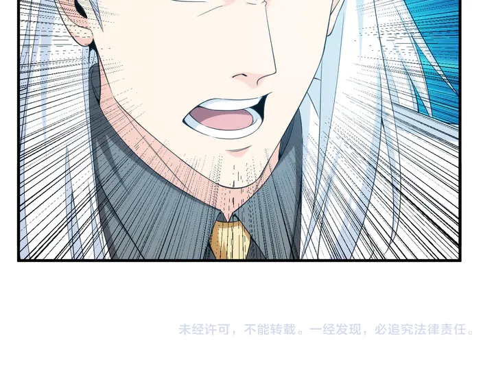 氪金玩家韩漫全集-第201话 天界浩劫无删减无遮挡章节图片 