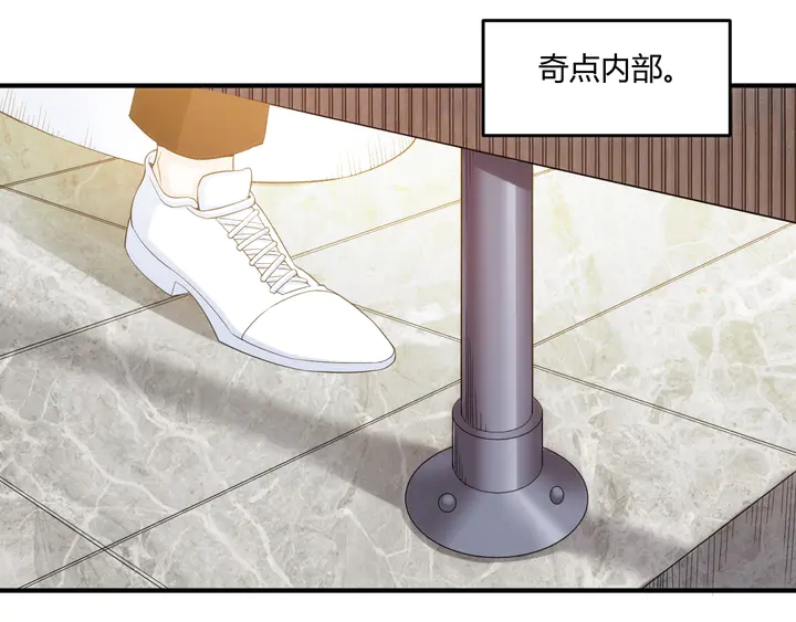 氪金玩家韩漫全集-第202话 新的任务新的氪金无删减无遮挡章节图片 