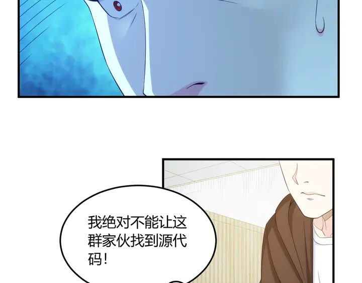 氪金玩家韩漫全集-第202话 新的任务新的氪金无删减无遮挡章节图片 