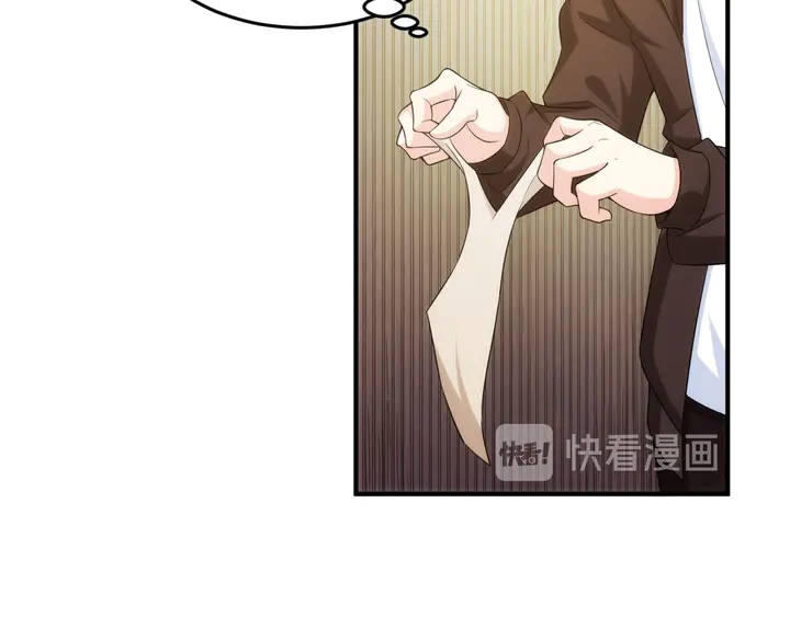 氪金玩家韩漫全集-第202话 新的任务新的氪金无删减无遮挡章节图片 