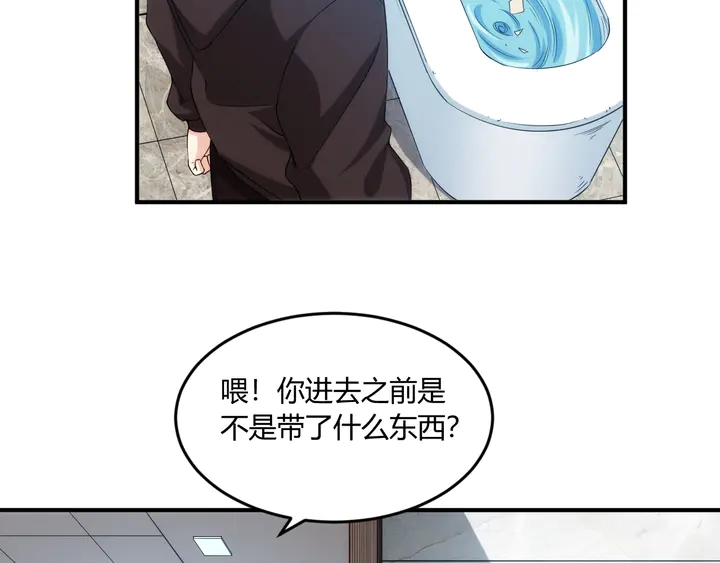 氪金玩家韩漫全集-第202话 新的任务新的氪金无删减无遮挡章节图片 
