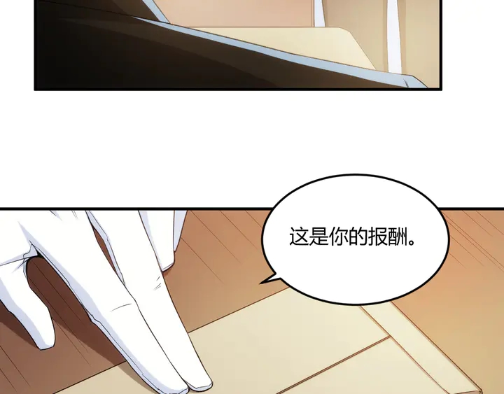 氪金玩家韩漫全集-第202话 新的任务新的氪金无删减无遮挡章节图片 