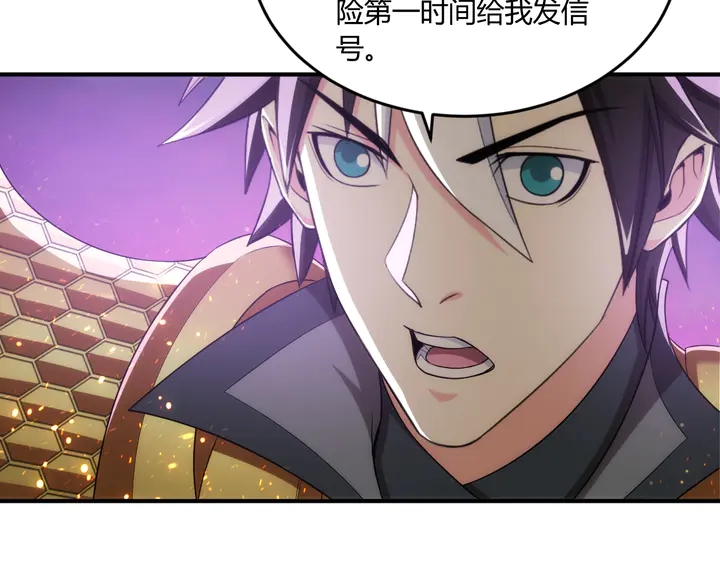 氪金玩家韩漫全集-第202话 新的任务新的氪金无删减无遮挡章节图片 