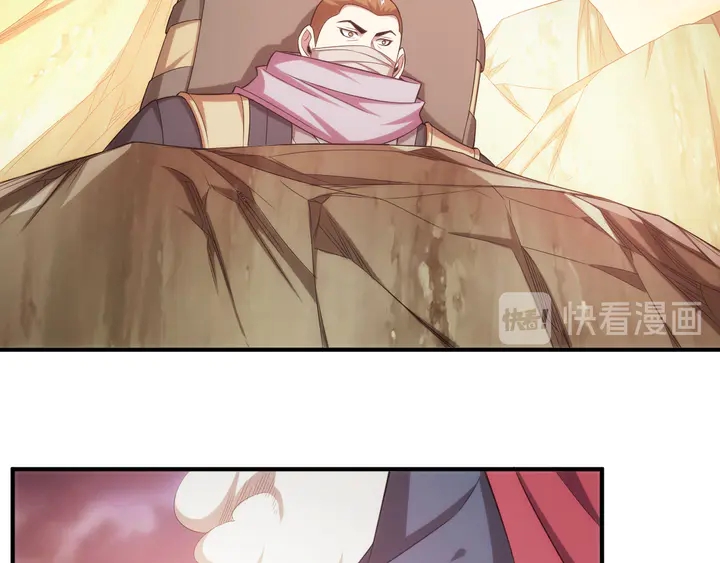 氪金玩家韩漫全集-第202话 新的任务新的氪金无删减无遮挡章节图片 