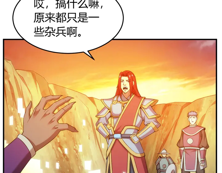 氪金玩家韩漫全集-第203话 一夫当关，万夫莫开无删减无遮挡章节图片 