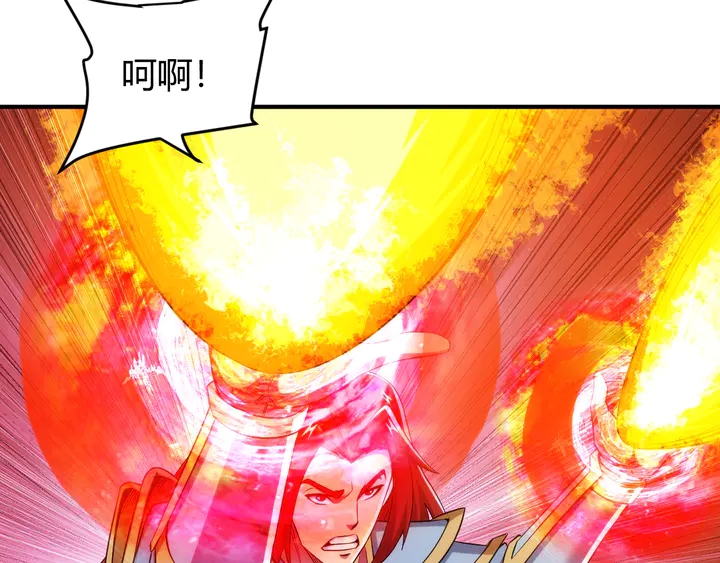 氪金玩家韩漫全集-第203话 一夫当关，万夫莫开无删减无遮挡章节图片 