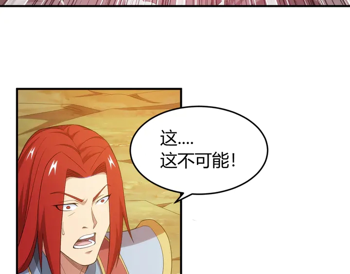 氪金玩家韩漫全集-第203话 一夫当关，万夫莫开无删减无遮挡章节图片 