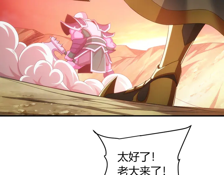 氪金玩家韩漫全集-第203话 一夫当关，万夫莫开无删减无遮挡章节图片 