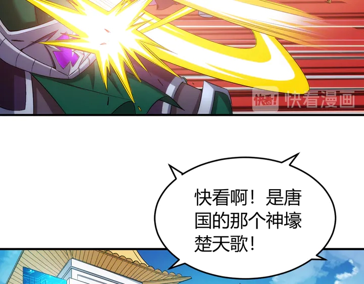 氪金玩家韩漫全集-第203话 一夫当关，万夫莫开无删减无遮挡章节图片 