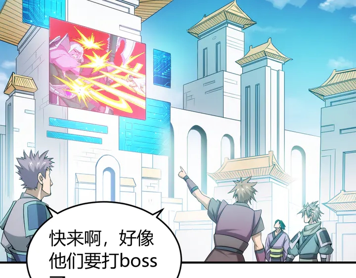 氪金玩家韩漫全集-第203话 一夫当关，万夫莫开无删减无遮挡章节图片 
