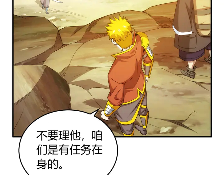 氪金玩家韩漫全集-第203话 一夫当关，万夫莫开无删减无遮挡章节图片 