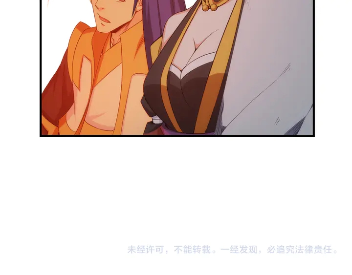 氪金玩家韩漫全集-第203话 一夫当关，万夫莫开无删减无遮挡章节图片 