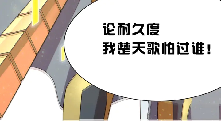 氪金玩家韩漫全集-第203话 一夫当关，万夫莫开无删减无遮挡章节图片 