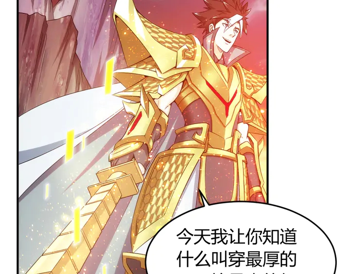氪金玩家韩漫全集-第204话 真男人就拼耐久度无删减无遮挡章节图片 