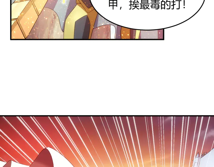 氪金玩家韩漫全集-第204话 真男人就拼耐久度无删减无遮挡章节图片 
