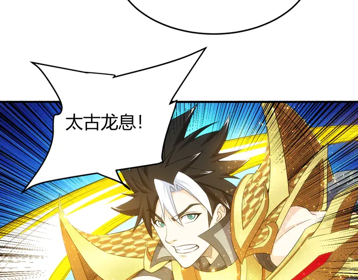 氪金玩家韩漫全集-第204话 真男人就拼耐久度无删减无遮挡章节图片 