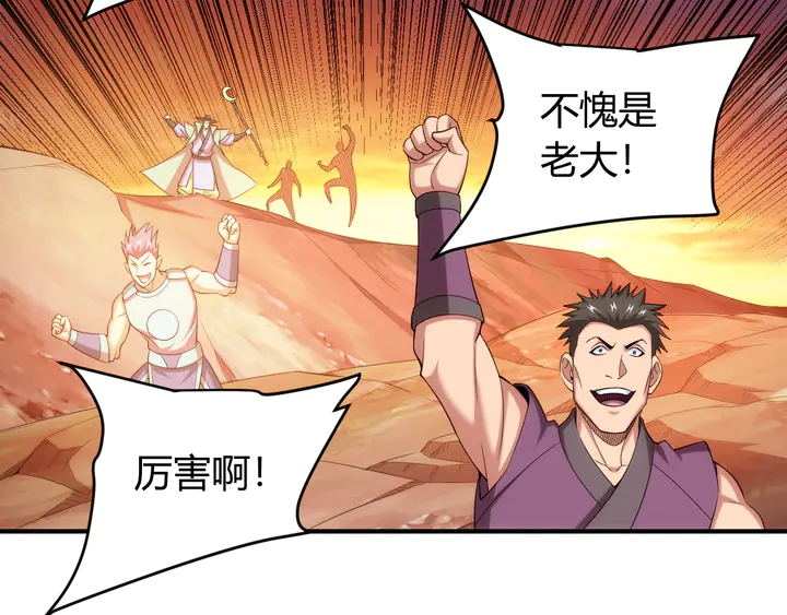 氪金玩家韩漫全集-第204话 真男人就拼耐久度无删减无遮挡章节图片 