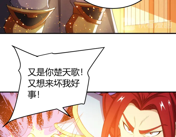 氪金玩家韩漫全集-第204话 真男人就拼耐久度无删减无遮挡章节图片 
