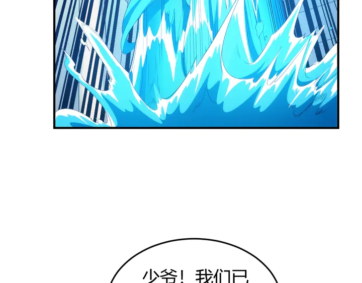 氪金玩家韩漫全集-第204话 真男人就拼耐久度无删减无遮挡章节图片 