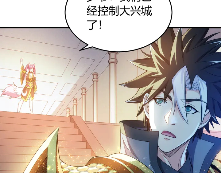 氪金玩家韩漫全集-第204话 真男人就拼耐久度无删减无遮挡章节图片 