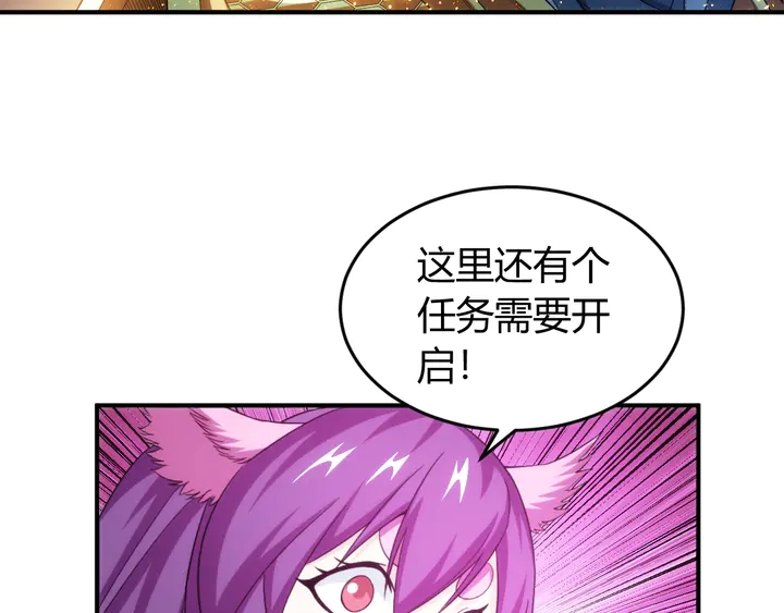 氪金玩家韩漫全集-第204话 真男人就拼耐久度无删减无遮挡章节图片 