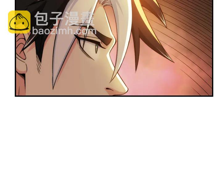 氪金玩家韩漫全集-第205话 源代码到手无删减无遮挡章节图片 