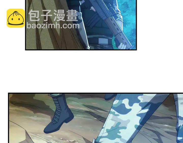 氪金玩家韩漫全集-第205话 源代码到手无删减无遮挡章节图片 