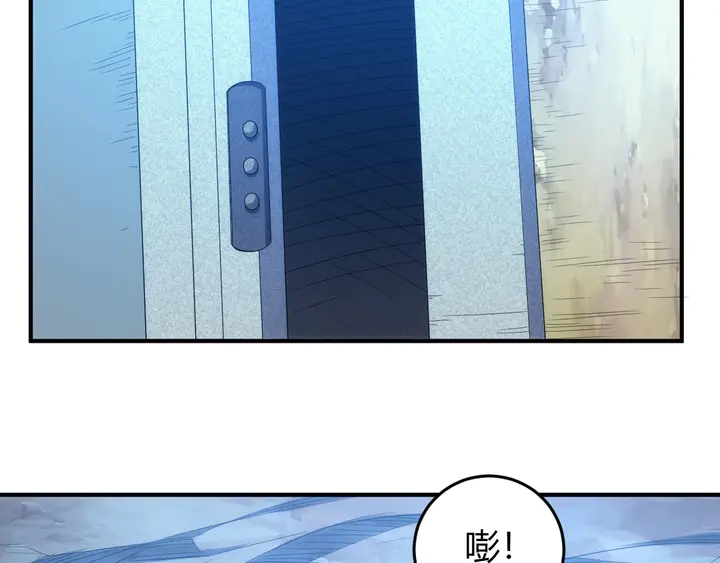 氪金玩家韩漫全集-第205话 源代码到手无删减无遮挡章节图片 