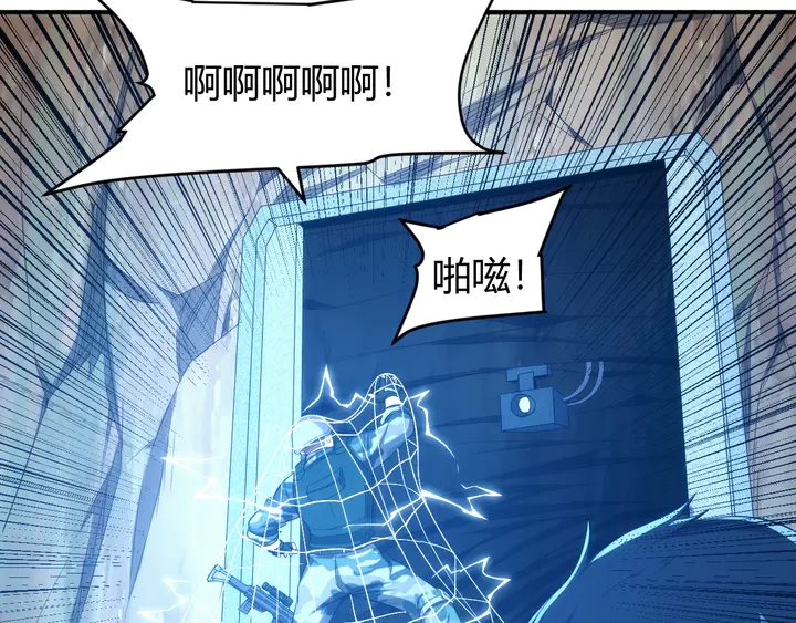 氪金玩家韩漫全集-第205话 源代码到手无删减无遮挡章节图片 