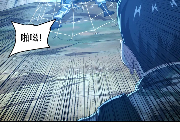 氪金玩家韩漫全集-第205话 源代码到手无删减无遮挡章节图片 