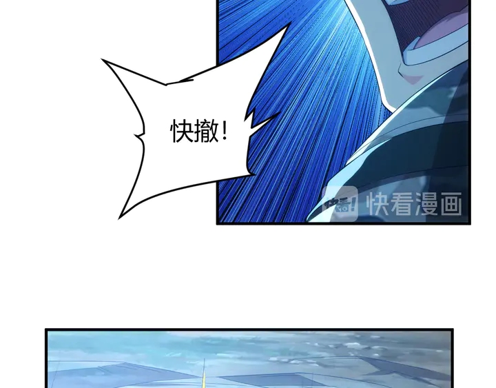 氪金玩家韩漫全集-第205话 源代码到手无删减无遮挡章节图片 